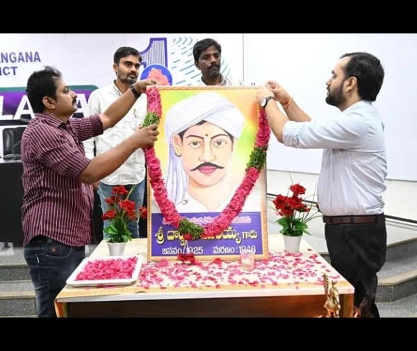 కలెక్టరేట్లో దొడ్డి కొమరయ్య వర్ధంతి - Udayam Digital