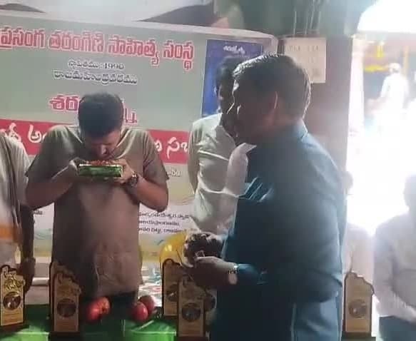 రాజమండ్రిలో ‘శరజ్జ్యోత్స్న’ ఆవిష్కరణ - Udayam