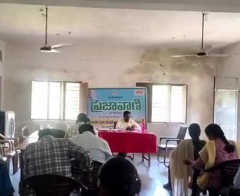 మంగపేట ప్రజావాణికి 5 దరఖాస్తులు - Udayam