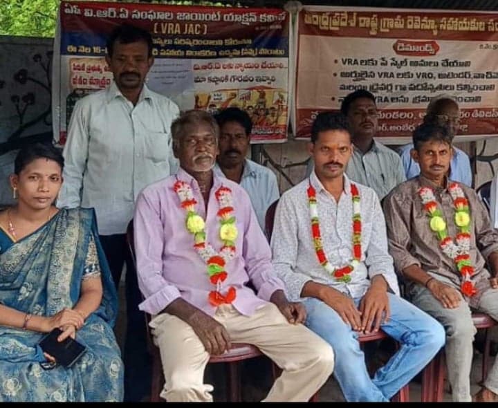 వీఆర్ఏల సహాయ నిరాకరణ కొనసాగింపు - Udayam