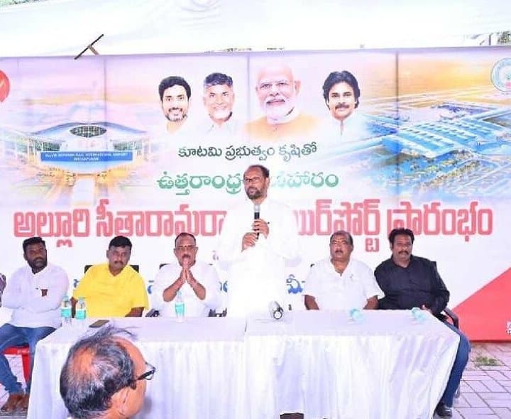 భోగాపురం విమానాశ్రయం ఉత్తరాంధ్రకు మణిహారం: ఎమ్మెల్యే కొణతాల