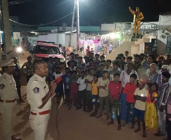గొనబావిలో పోలీసుల అవగాహన సదస్సు - Udayam