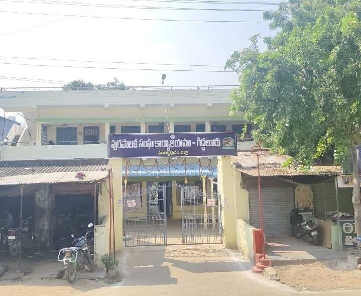 గిద్దలూరులో ఛైర్మన్ పదవిపై పోటీ - Udayam