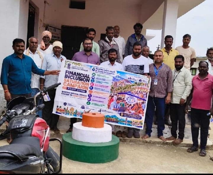 బీమా పథకాలను సద్వినియోగం చేసుకోవాలి - Udayam