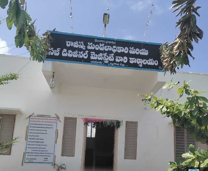 చండూరులో రెవెన్యూ కార్యాలయాలపై అవినీతి ఆరోపణలు - Udayam