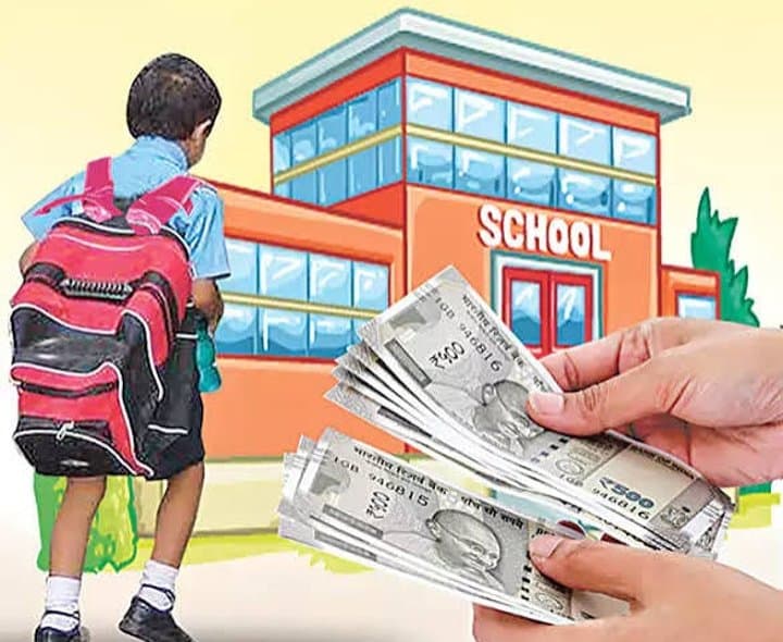ప్రైవేట్ స్కూళ్ల ఫీజుల వివరాల నమోదుకు ఆదేశాలు - Udayam Digital
