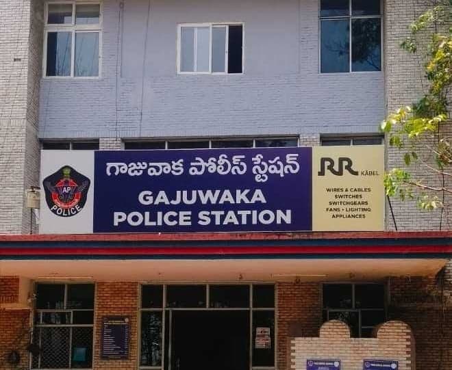 గాజువాకలో ఎన్నికల భద్రతకు ఏర్పాట్లు - Udayam