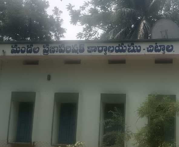 చిట్యాలలో గ్రామాభివృద్ధిపై రేపు సమీక్ష - Udayam