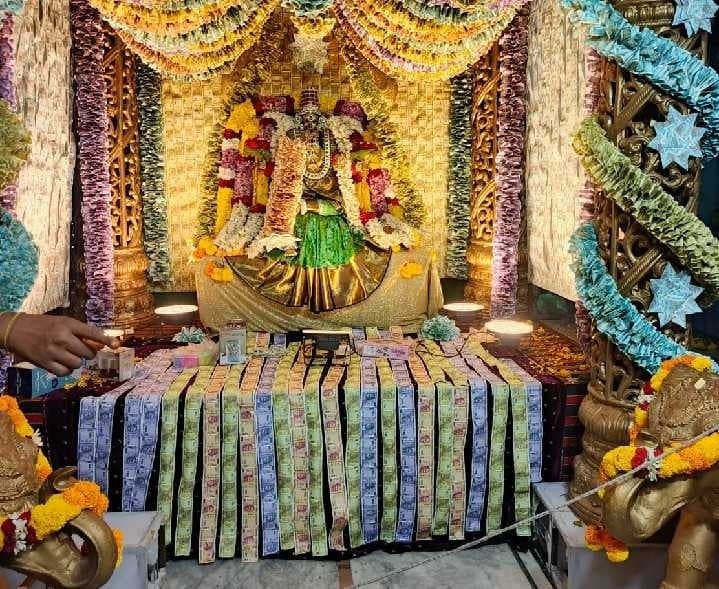 కొమరోలులో గజలక్ష్మిగా వాసవీమాత - Udayam