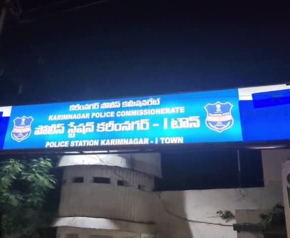 కరీంనగర్లో ఉద్యమకారుల ముందస్తు అరెస్టులు - Udayam