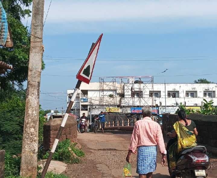 ఉంగుటూరు వంతెన వద్ద ప్రమాదకరంగా బోర్డు - Udayam