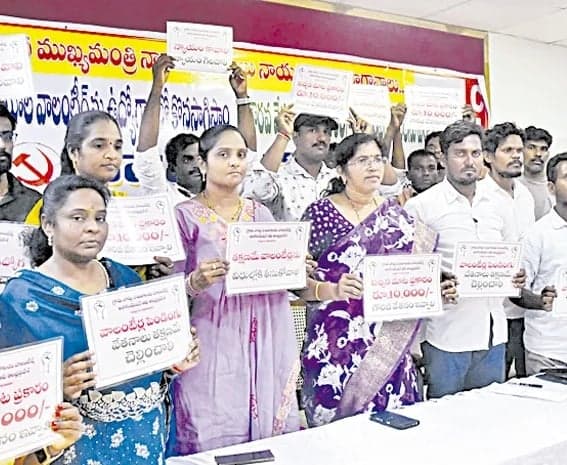 వలంటీర్లను మోసం చేశారు - Udayam