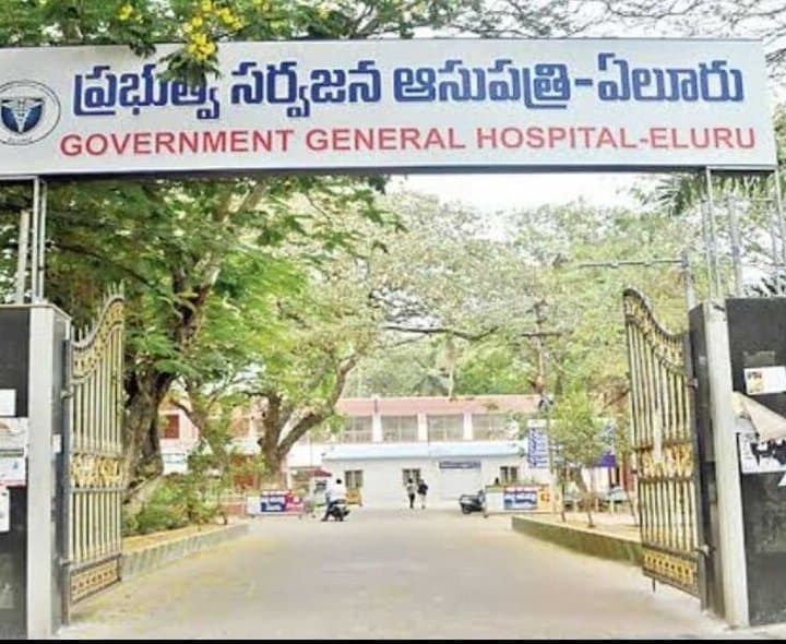 HIV రిపోర్టుల గందరగోళంపై ఏలూరు ఆసుపత్రి చర్యలు