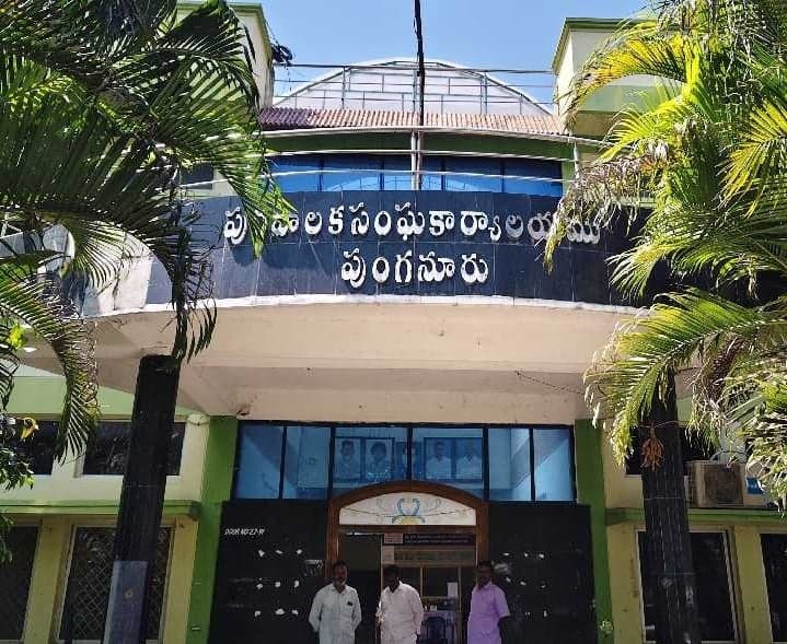 పుంగనూరు ఛైర్మన్ పీఠంపై ఉత్కంఠ - Udayam
