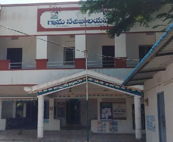 వీరవాసరం పంచాయతీ రిజర్వేషన్లు ఖరారు - Udayam