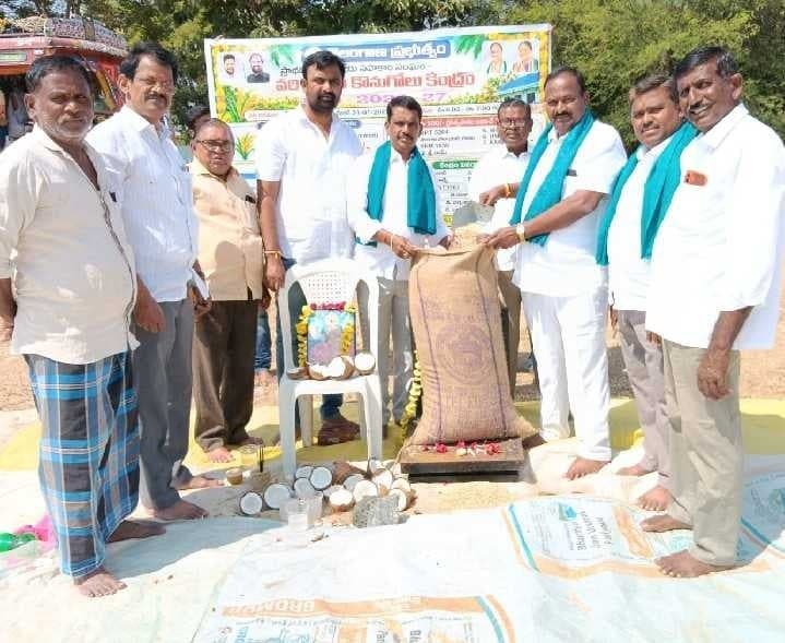 మోపాల్లో ధాన్యం కొనుగోలు కేంద్రాలు ప్రారంభం - Udayam