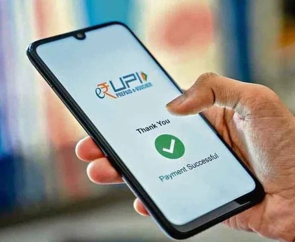 తప్పుగా UPI చెల్లింపు చేశారా? - Udayam