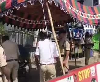 బొబ్బిలిలో నామినేషన్ కేంద్రం వద్ద భద్రత - Udayam
