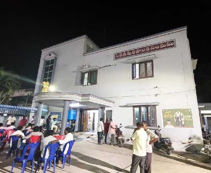 పెడన మున్సిపల్ ఎన్నికల షెడ్యూల్ - Udayam
