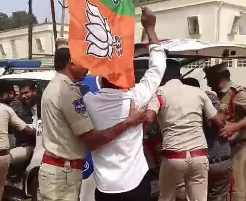 కొత్తగూడెంలో బీజేపీ నిరసన.. కార్యకర్తల అరెస్టు - Udayam