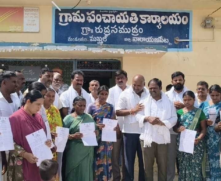 ఇందిరమ్మ ఇళ్ల పత్రాల పంపిణీ - Udayam