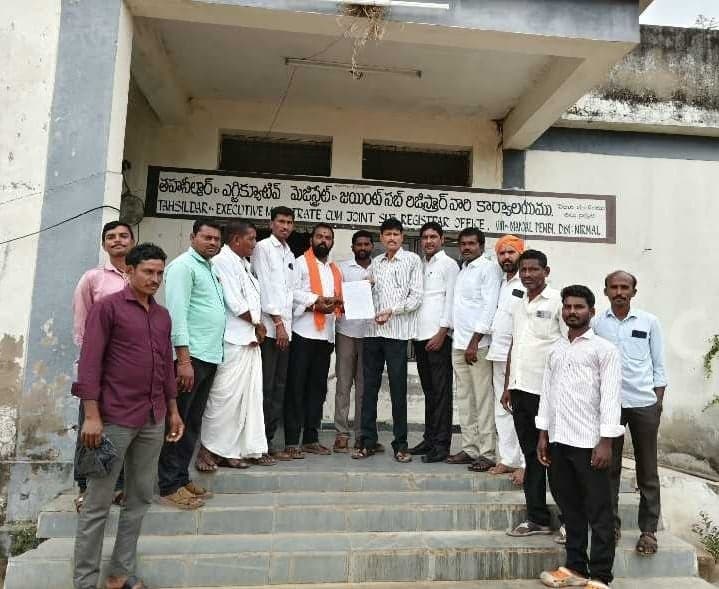 పెంబిని కరవు మండలంగా ప్రకటించాలని వినతి - Udayam