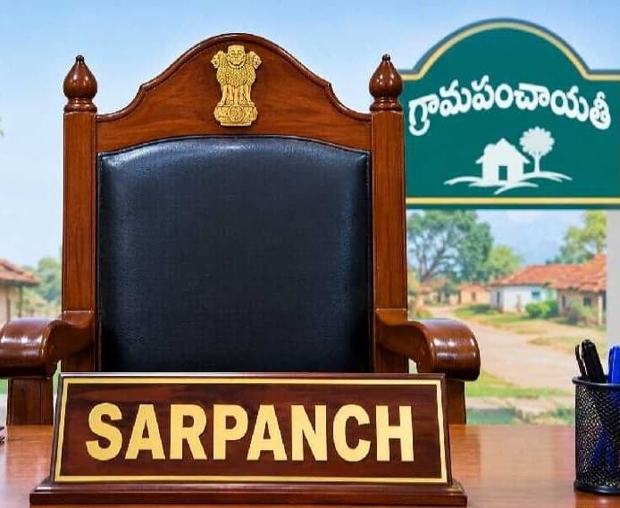 నార్పల సర్పంచ్ రిజర్వేషన్లు విడుదల - Udayam