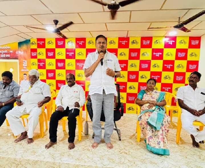 కూటమి అభ్యర్థుల గెలుపునకు కృషి చేయాలి - Udayam
