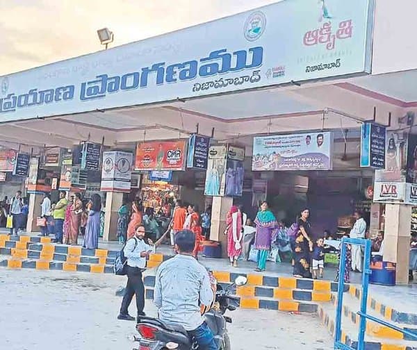 నిజామాబాద్ కొత్త బస్టాండ్ అటకెక్కిన వైనం