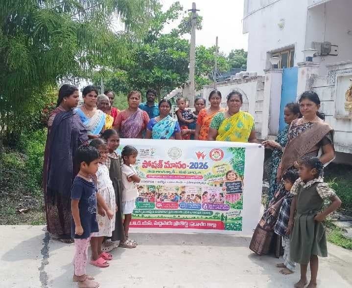 నాగన్నపాలెంలో పోషణమాసం అవగాహన కార్యక్రమం - Udayam