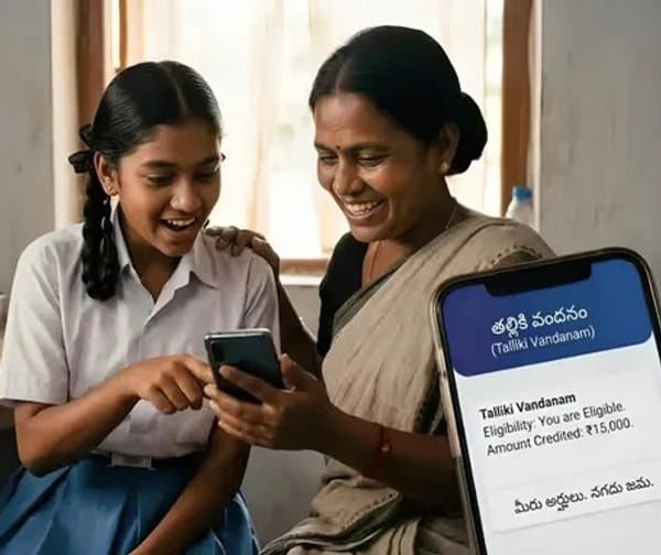 తల్లికి వందనం నిధుల విడుదల - Udayam Digital