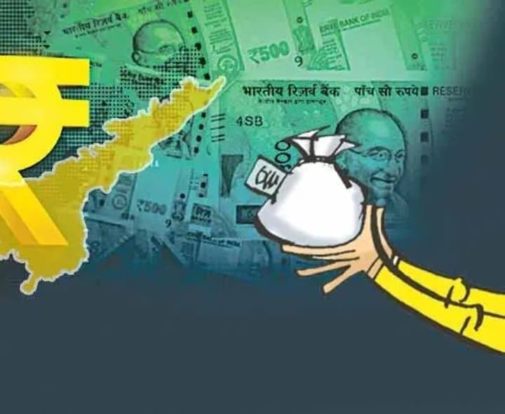 మంగళవారం రూ.2,600 కోట్ల అప్పు - Udayam