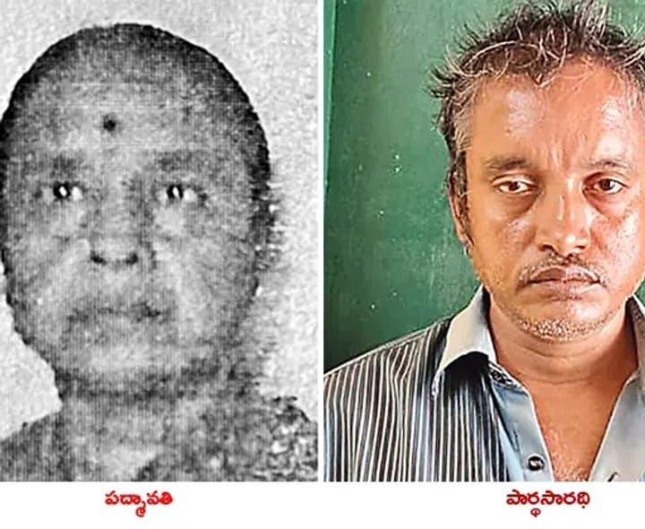తల్లిని రైలు కింద తోసిన తనయుడు - Udayam