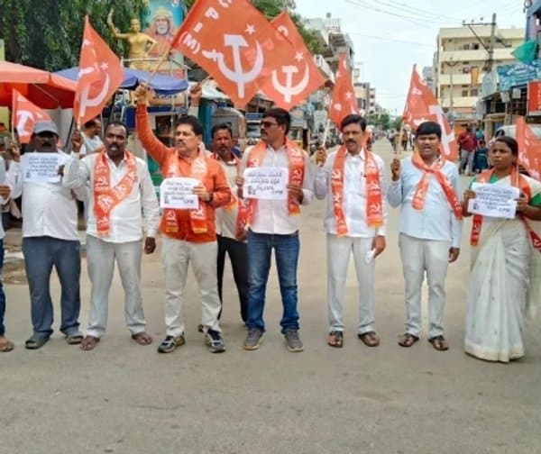 నీట్ పేపర్ లీకేజీ: కేంద్ర మంత్రి రాజీనామా చేయాలి - Udayam Digital