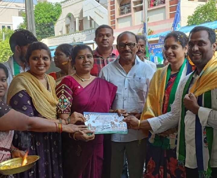 సమస్యల పరిష్కారానికి కృషి చేస్తా: జ్యోత్స్న - Udayam