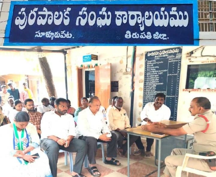 సూళ్లూరుపేటలో నామినేషన్ల పరిశీలన - Udayam