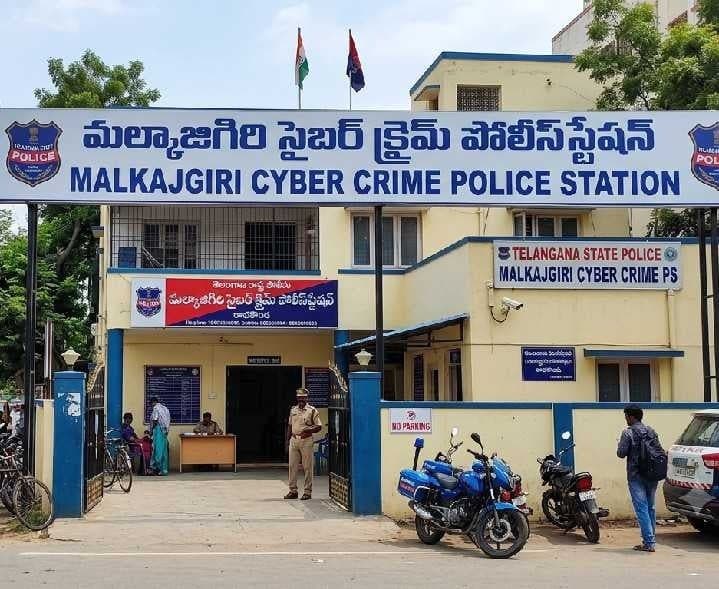 నకిలీ APKతో రూ.2 లక్షలు కాజేత - Udayam