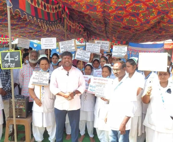 కాంట్రాక్ట్ వైద్య ఉద్యోగుల ధర్నాకు ఎమ్మెల్యే మద్దతు - Udayam