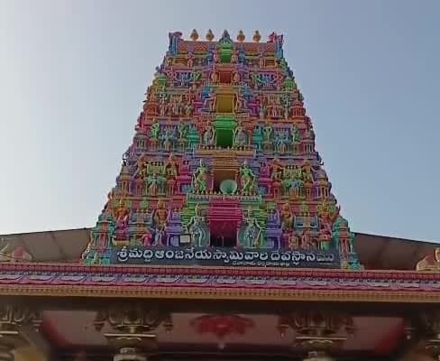 మద్ది ఆంజనేయ ఆలయంలో వరుణయాగం - Udayam