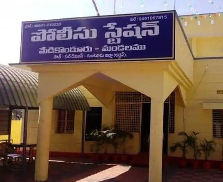 పంచాయతీ కార్యదర్శికి సైబర్ మోసం - Udayam