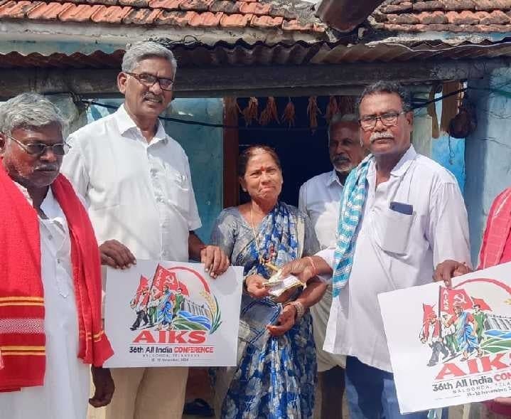 రైతు మహాసభలను జయప్రదం చేయండి - Udayam
