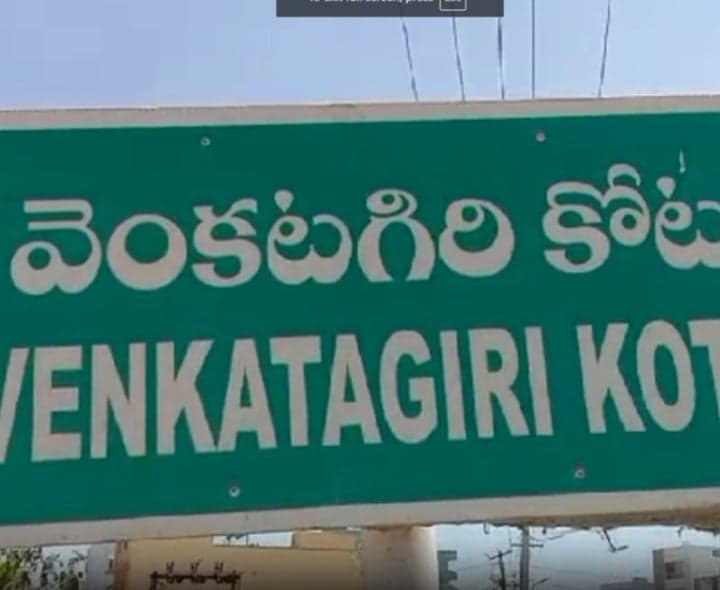 వి.కోటలో తొలిరోజు 14 నామినేషన్లు - Udayam