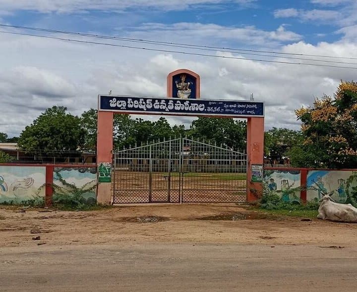 అకడమిక్ ఇన్స్ట్రక్టర్ పోస్టులకు దరఖాస్తుల ఆహ్వానం - Udayam