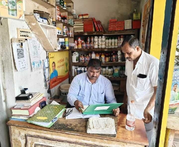 తాళ్లూరులో ఎరువుల దుకాణాలపై తనిఖీ - Udayam