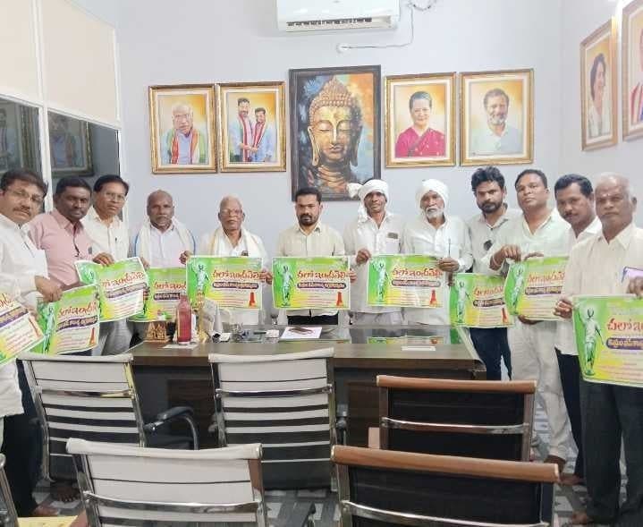ఇంద్రవెల్లిలో విగ్రహావిష్కరణ పోస్టర్ విడుదల - Udayam