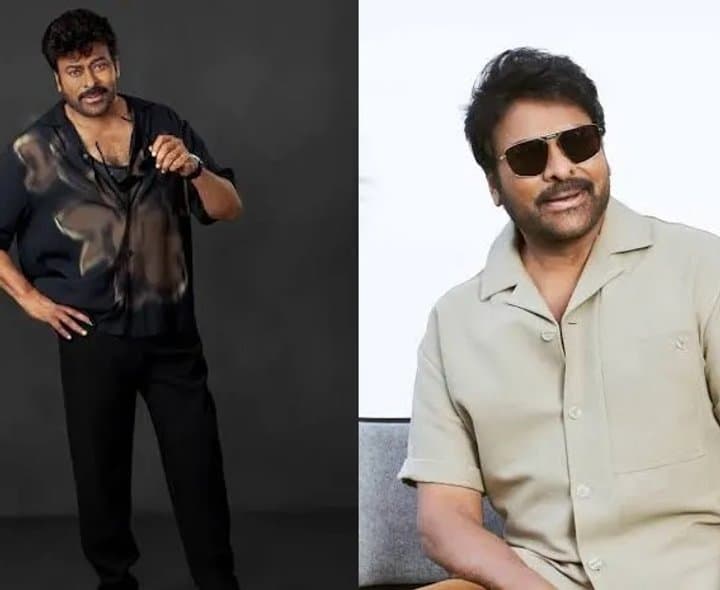 మెగాస్టార్ చిరంజీవి ప్రస్థానం - Udayam