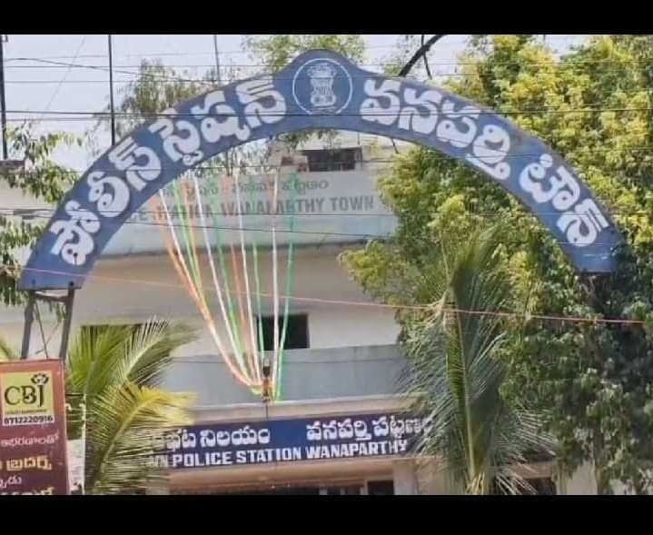 వనపర్తి డెంటల్ క్లినిక్లో చోరీ - Udayam