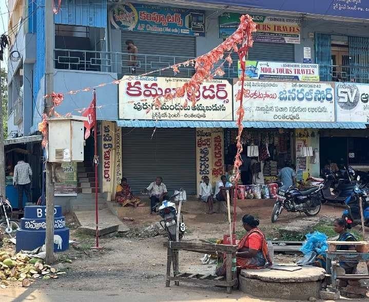చింతలపూడి ఫైర్ స్టేషన్ సెంటర్లో అవస్థలు - Udayam