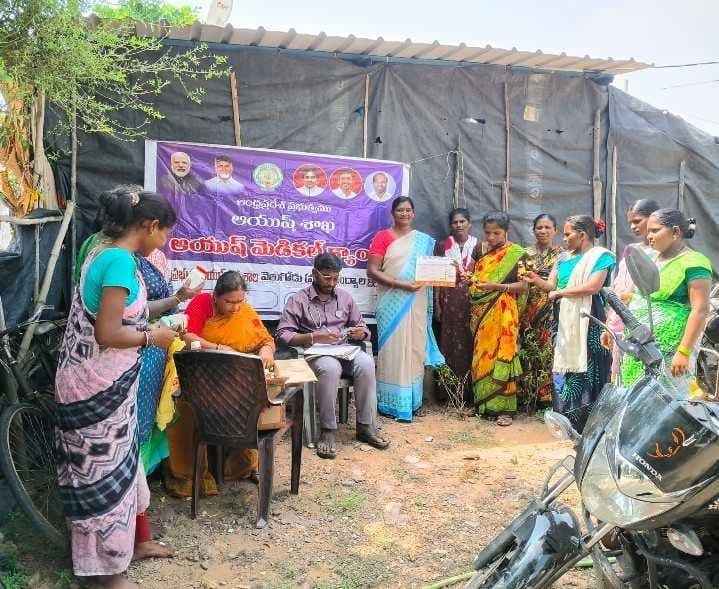 వెలుగోడులో ఆయుర్వేద క్యాంప్ - Udayam