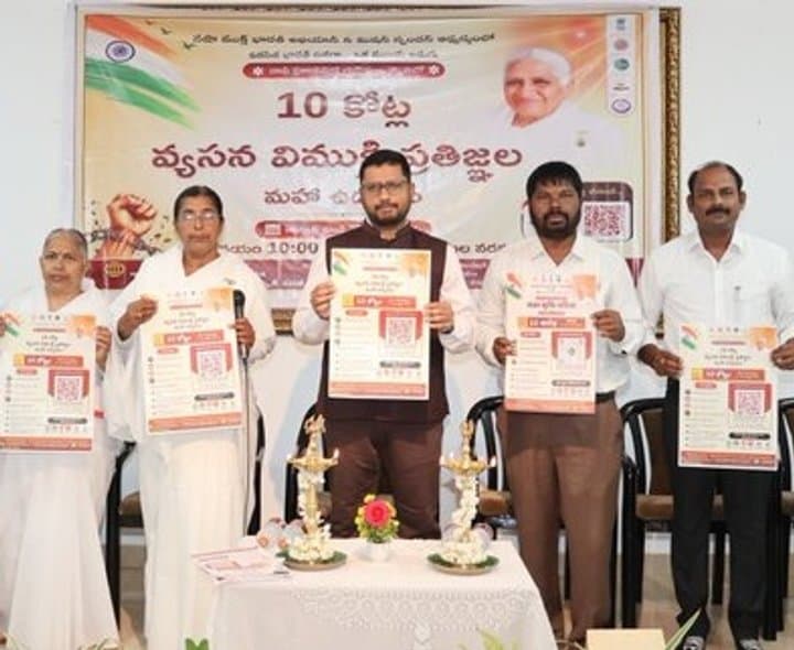 డ్రగ్స్పై అవగాహన అవసరం - Udayam Digital